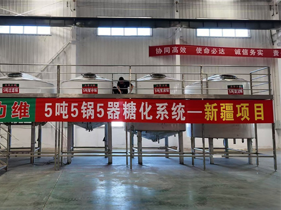 伊通精酿啤酒设备厂—5吨精酿啤酒设备—新疆项目